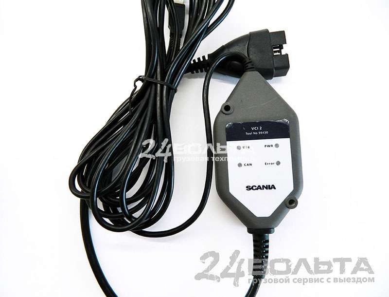 Диагностика электрики Скания